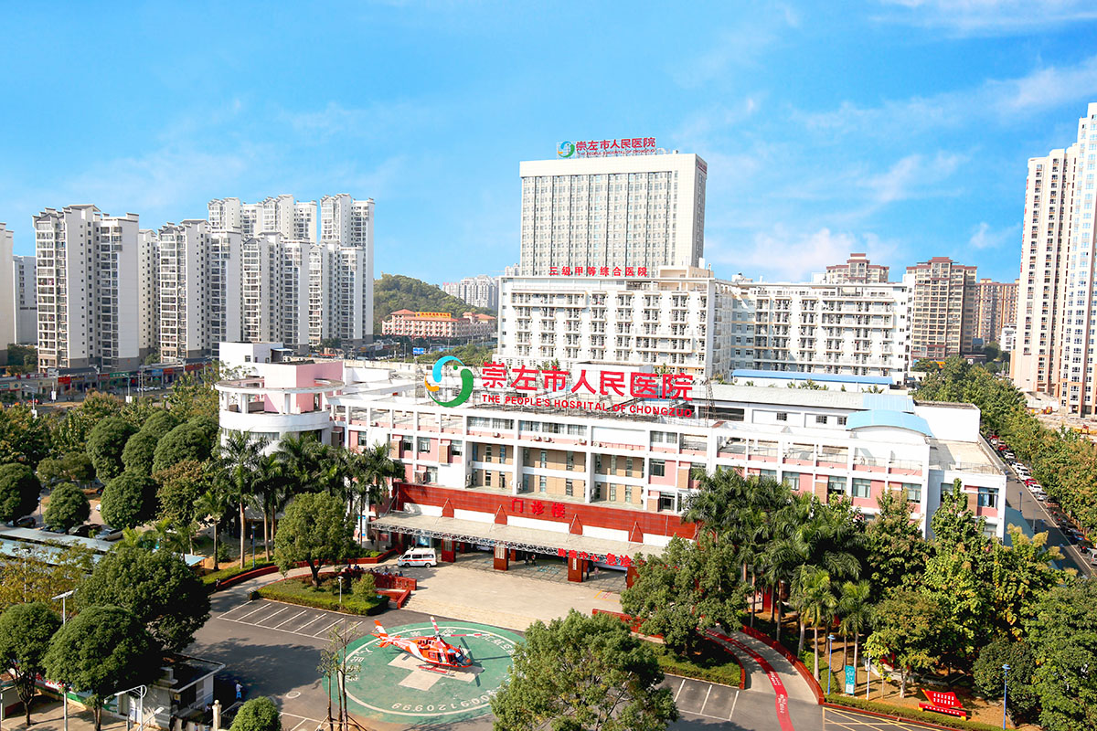 恭喜我司中標崇左市人民醫院手術室初效過濾器、中（zhōng）效過濾器、高效過濾（lǜ）器更換項目