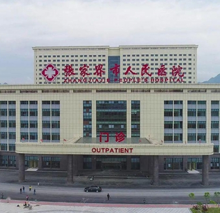 我司（sī）為張家（jiā）界市人民醫院手術室初效、中效、高效過濾（lǜ）器更換項目取得圓滿成功