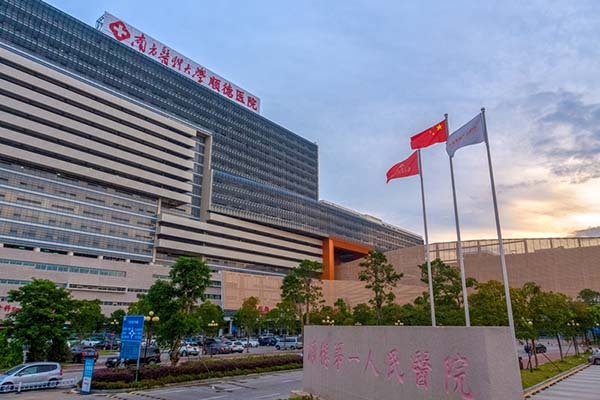 恭喜（xǐ）我司順利完工南方醫科大學順德醫院（佛山市順德區第一人民醫院）層流淨化（huà）機組空調（diào）過濾網更換安裝項目並通過驗收