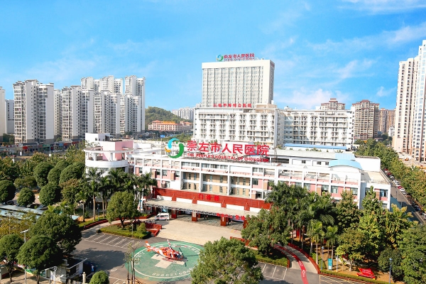 恭（gōng）喜我司中標崇左市（shì）人民醫院（yuàn）手術（shù）室初效過濾器、中效過濾器、高效過濾器更換項目