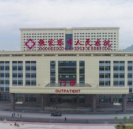 我司為張家界市人民醫院手術（shù）室初效（xiào）、中效、高效過濾器更換項（xiàng）目取得圓滿成功