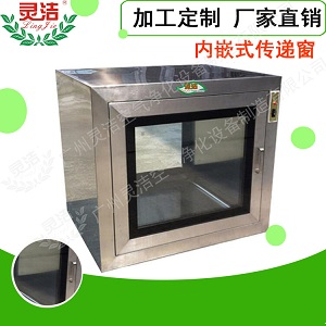 發熱門診傳遞（dì）窗