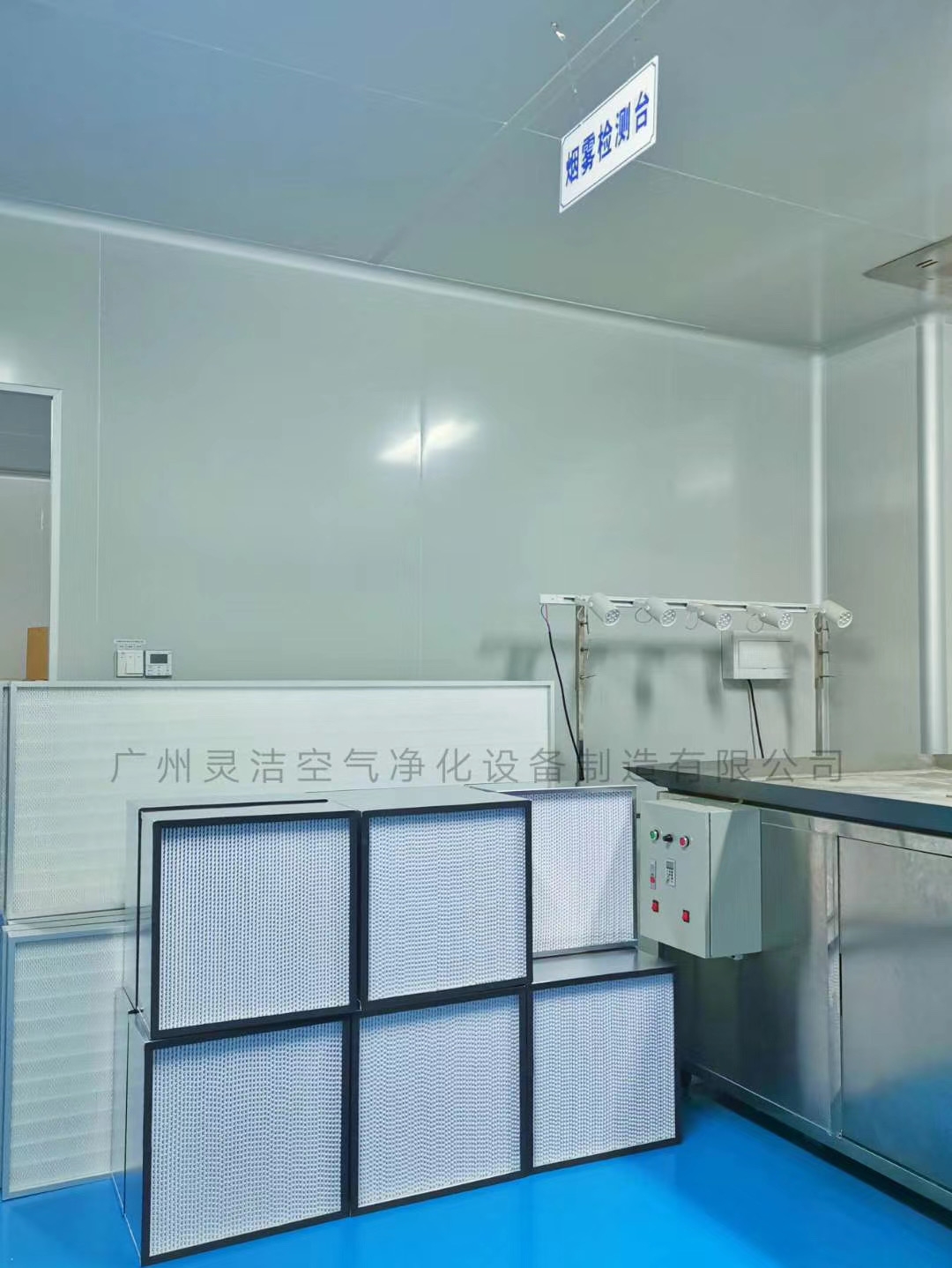 醫院ICU病房高效過濾（lǜ）器