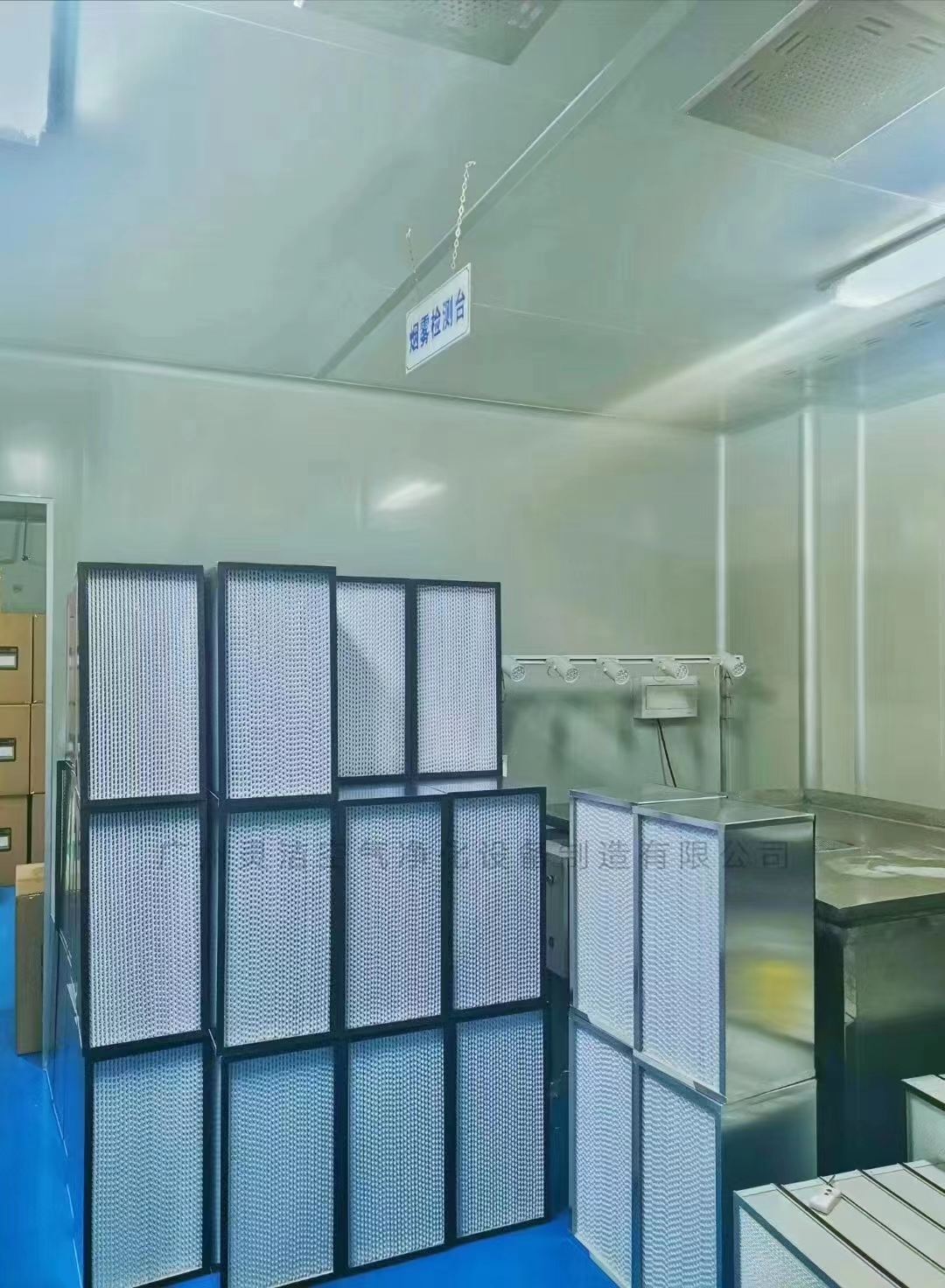 H13有隔板高效過濾器