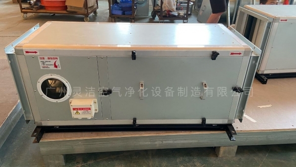 濟南淨化送風箱