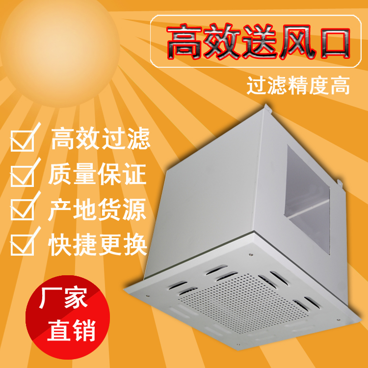 高效過濾（lǜ）器