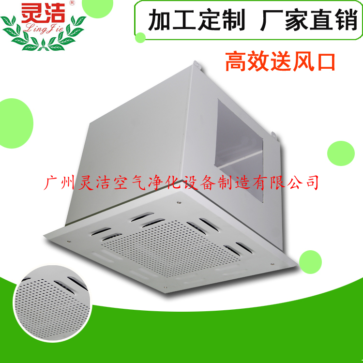 高效過濾器（qì）