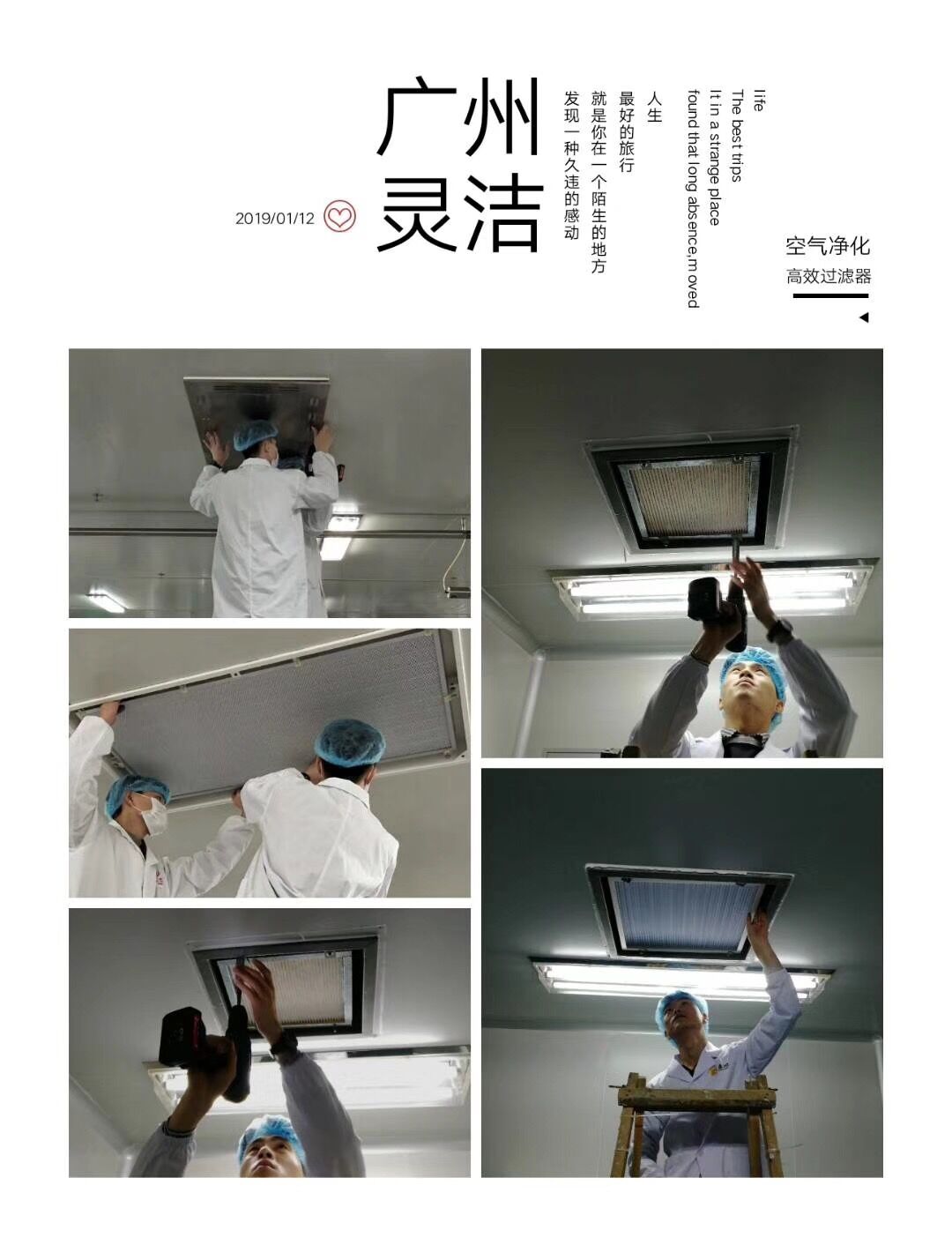 高效過濾器 高效過濾器(qì)