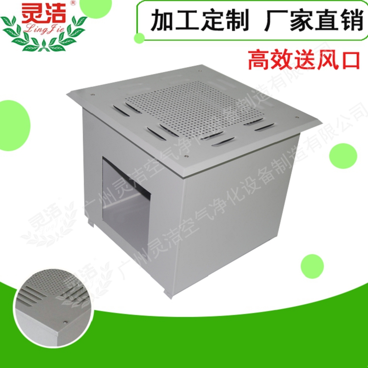 設備-高效送風（fēng）口6.jpg