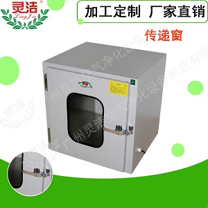 設（shè）備-傳遞窗-外冷板烤漆內不鏽（xiù）鋼.jpg