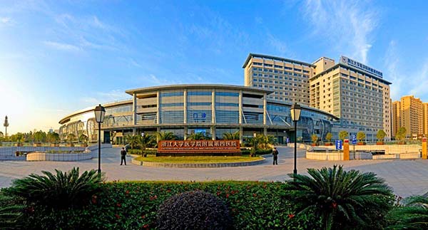 恭喜我司中標（biāo）浙江大學醫學院附屬第四醫院淨化工程高效（xiào）過濾器安裝更換