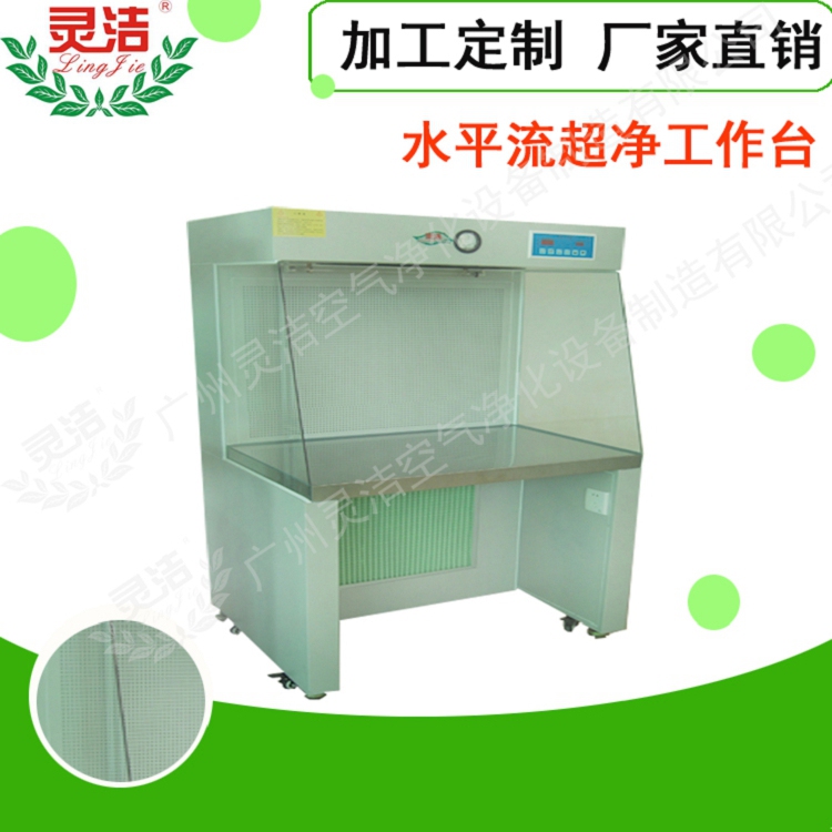 設（shè）備-工作台-3.jpg